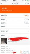 淘寶打假收徒