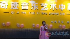 義馬奇跡藝術(shù)中心招聘啟示