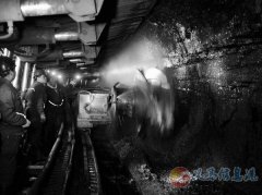 2018年12月義馬煤炭高級(jí)技工學(xué)校“煤礦井下核心技術(shù)工人”