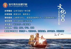 成人學(xué)歷，疫情期間0元即報考。