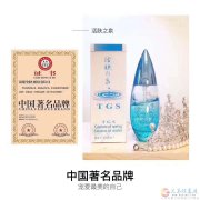 VJT純天然護膚品免費贈送試用裝，招代理