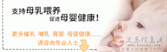 義馬愛子緣家政