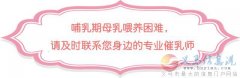 義馬愛子緣家政