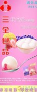 義馬愛子緣家政