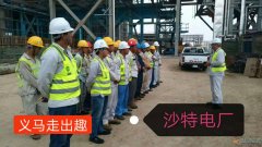 無技術(shù)普工年純收入9~10萬！想出國來找我！