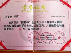 同心苑上石河美景錦鋪佳園小燕子硬軟筆和粉筆書法培訓(xùn)