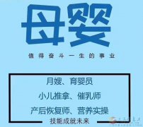 月嫂、育嬰師、保姆、鐘點工、護工。家政就找愛子緣