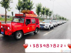 專業(yè)婚慶車隊(duì) 小趙婚車義澠總隊(duì)