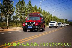 專業(yè)婚慶車隊(duì) 小趙婚車義澠總隊(duì)