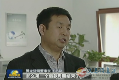 聯(lián)想控股·翼龍貸義馬運(yùn)營中心招聘