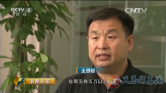 聯(lián)想控股·翼龍貸義馬運(yùn)營中心招聘