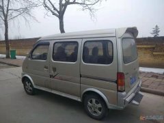 長安面的轉(zhuǎn)讓