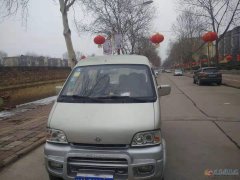 長安面的轉(zhuǎn)讓