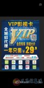 影視app推廣代理