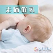 月嫂、育嬰師、保姆、鐘點工、護(hù)工。家政就找愛子緣