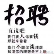 華萊士炸雞漢堡餐廳招收服務(wù)員
