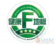 圣象在義馬招商了