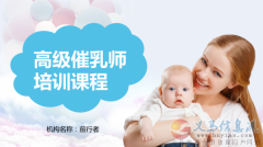 月嫂、育嬰師、保姆、鐘點(diǎn)工、護(hù)工。家政就找愛(ài)子緣