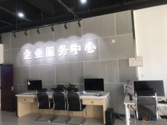 招聘京東接線員