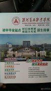 好消息~好消息！義馬退役軍人的福利！！!