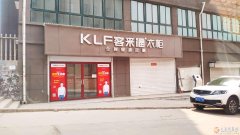 龍澤苑小區(qū)西門門面出租