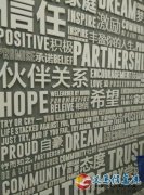 招銷售代表
