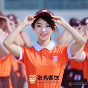 張亮麻辣燙 招聘：店長，收銀員，服務員，洗碗工。