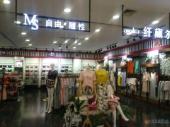 千禧百貨二樓MS內(nèi)衣專柜招半班導(dǎo)購數(shù)名