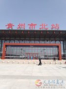 王春亮推拿按摩手法康復(fù)醫(yī)學(xué)培訓(xùn)班