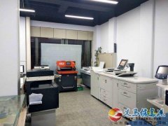 義馬信達(dá)廣告高薪誠(chéng)聘