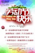 鎏金商城全國招商招市級 縣級代理