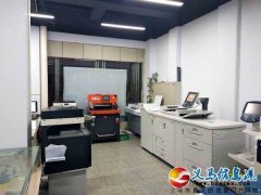 義馬信達廣告高薪誠聘平面設計師