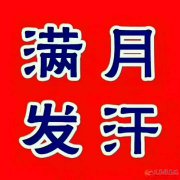 月嫂、育嬰師、保姆、鐘點工、護工。家政就找愛子緣