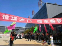 義馬恒瑞大量需求銷售精英