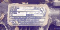 出手裝載機一臺