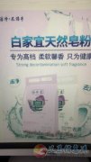 尋求合作銷售代理