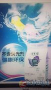 尋求合作銷售代理