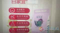 尋求合作銷售代理