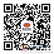 高薪急聘環(huán)保專員（五險一金管食宿）