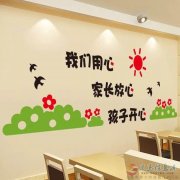 義馬勝藍(lán)教育高中數(shù)理化英輔導(dǎo)招生了?。?！
