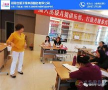 義馬春水街愛子緣家政韓老師
