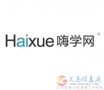 北京嗨學(xué)義馬分公司招聘廣告