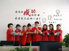 北京嗨學(xué)義馬分公司招聘廣告