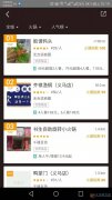 串串香店轉(zhuǎn)讓