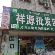 去哪里買花呢？就到義煤集團(tuán)總醫(yī)院對(duì)面義馬市七彩花店??！