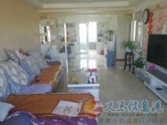 精品房屋出售   130平，拎包入住