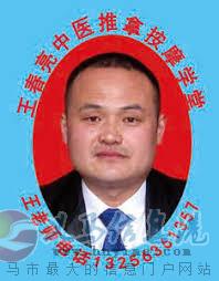 青州泰華城康心推拿理療專門店的優(yōu)惠活動(dòng)接地氣 青州泰華城康心推拿理療專門店的優(yōu)惠活動(dòng)接地氣