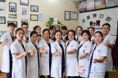 義馬貝斯特口腔多崗位招聘！