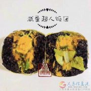 義馬販個(gè)團(tuán)團(tuán)技術(shù)設(shè)備，有意者面談