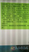 義馬市委后，電業(yè)局東側(cè)三分地稀缺獨家院出售